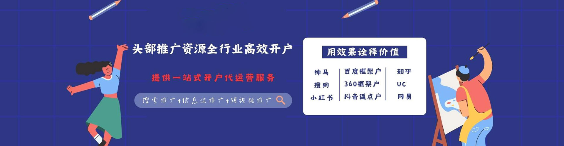 美姑sem主管