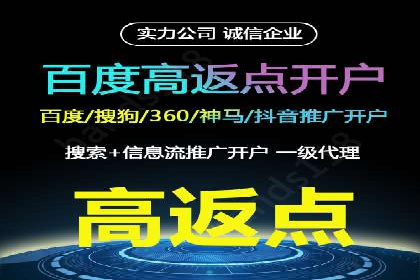 解析sem代运营推广公司的关键词优化技巧及效果
