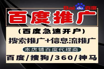 信息流代理案例：揭秘内容营销策略